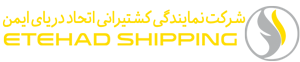 لوگوی اتحاد شیپینگ